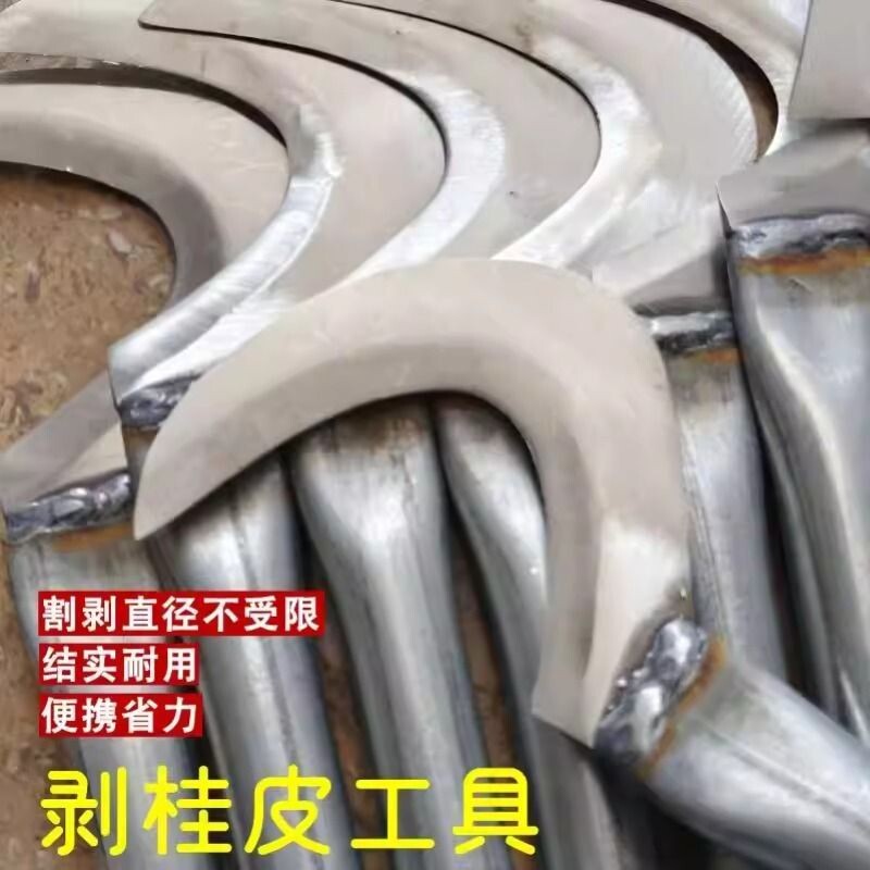 黄柏剥皮刀不锈钢丝棉树根毛竹拔钉子神器农用工具园林园艺小镰刀