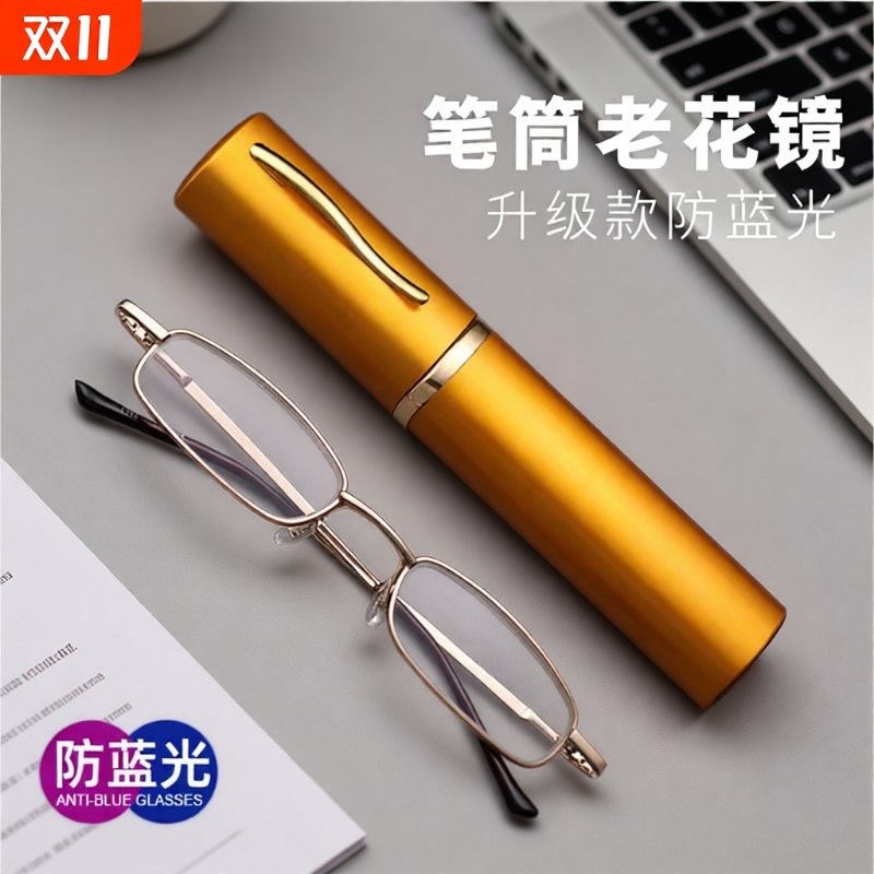 中老年超轻老花镜老花眼镜高档品牌便携防蓝光花镜德国男士女高清