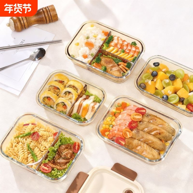 分隔玻璃饭盒微波炉加热专用碗带盖上班带饭餐盒食品级加厚保鲜盒