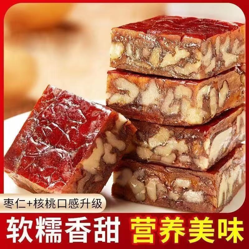 解馋新疆特产红枣夹核桃枣糕枣仁派小零食休闲食品小吃新疆特产