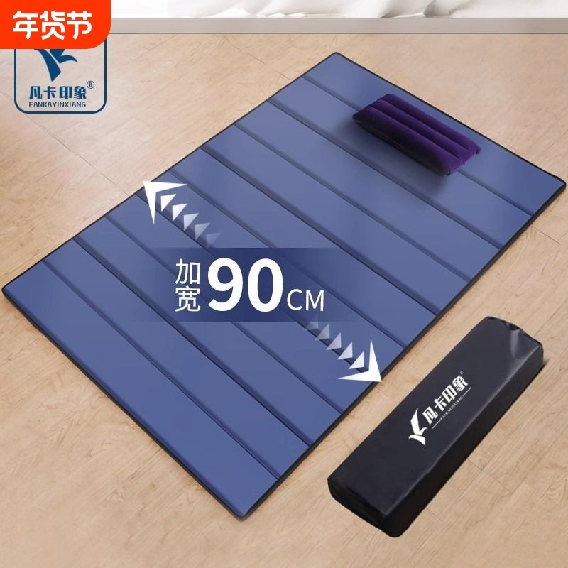 午休折叠垫子睡觉睡垫单人便携打地铺户外防潮午睡地垫地上防水