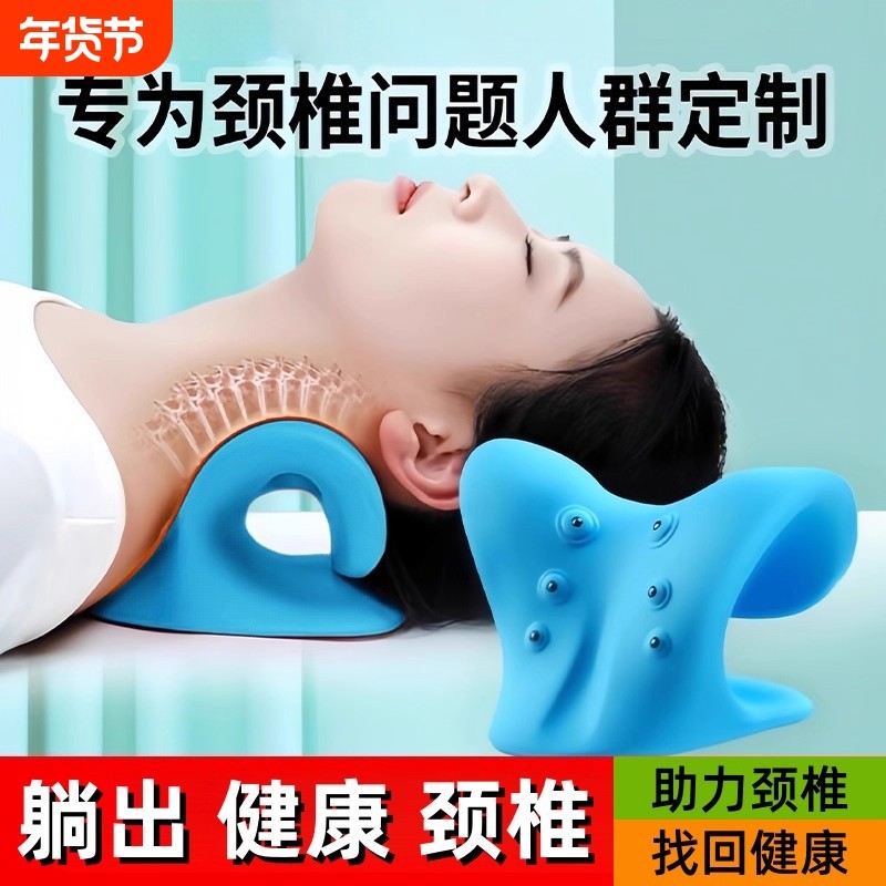 中老年颈椎托举器专用枕头反弓矫正器C型颈椎按摩曲度颈托牵引枕