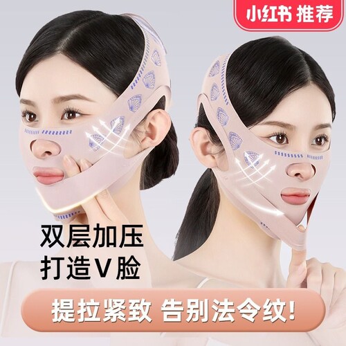 瘦脸绷带提拉紧致|超3000次加购