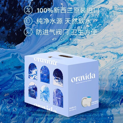 兰维乐天然矿泉水弱碱饮用水