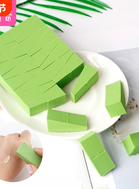 粉扑D1pl700-三角粉扑24切一次性海绵干湿两用气垫粉底液上妆用化