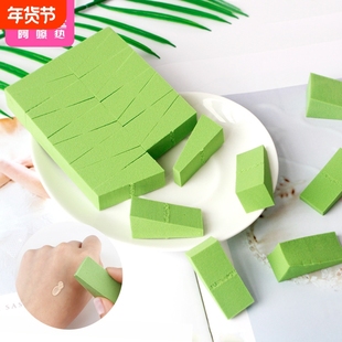 粉扑D1pl700-三角粉扑24切一次性海绵干湿两用气垫粉底液上妆用化