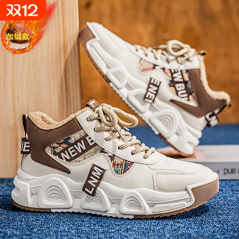 2025新款男鞋保暖高帮老爹鞋