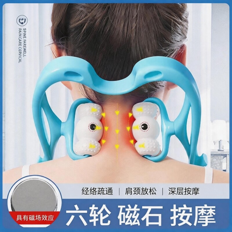 脖子颈椎按摩器手动肩颈部按摩仪经络疏通神器滚轮多功能揉捏背部图片