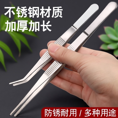 不锈钢加长鱼缸取物夹|千人加购
