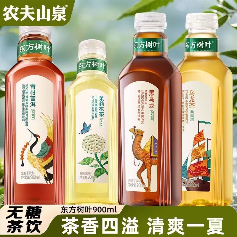 农夫山泉东方树叶900ml*2/4瓶