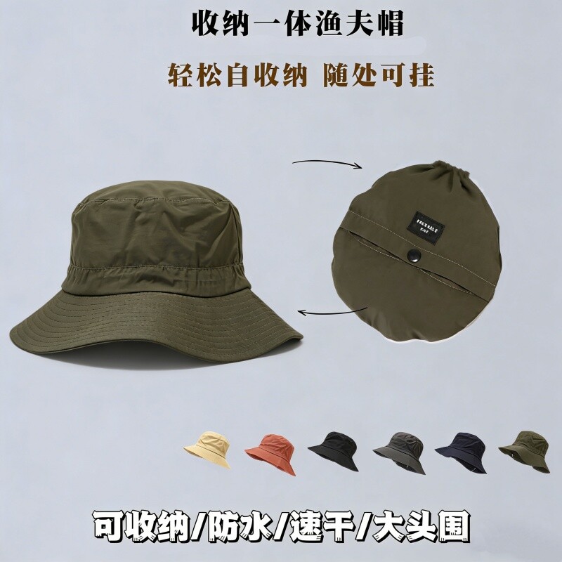 大头围速干防水可折叠渔夫帽夏季登山防晒帽子男女户外露营收纳帽