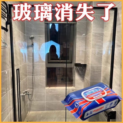 【快速除垢】镜子玻璃清洁强力除水垢湿巾浴室擦玻璃神器门窗玻璃