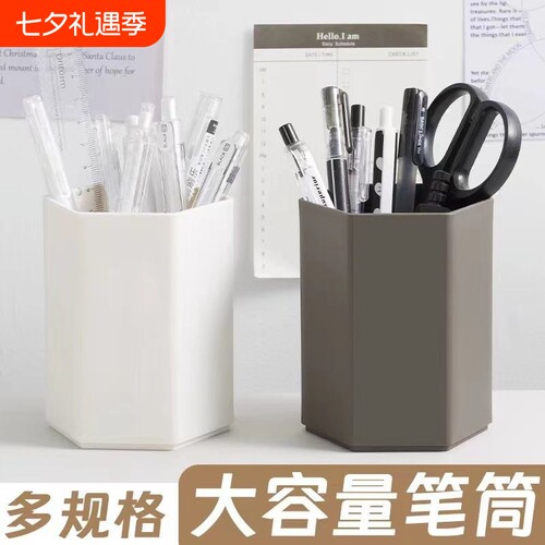 北欧风纯色笔筒桌面文具收纳桶