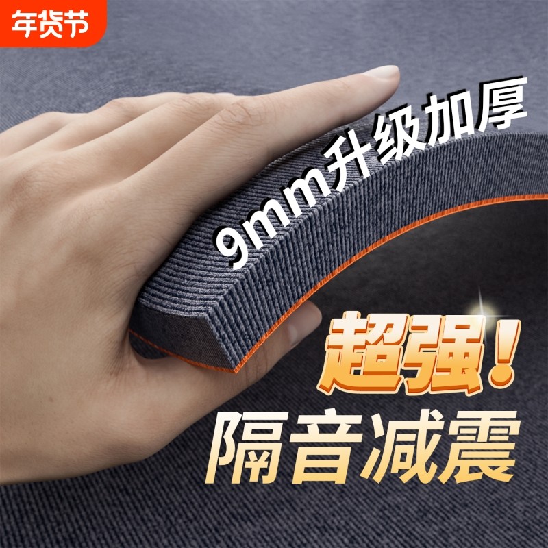 商用办公室专用高级感地垫大面积满铺可裁剪家用卧室全铺隔音地毯