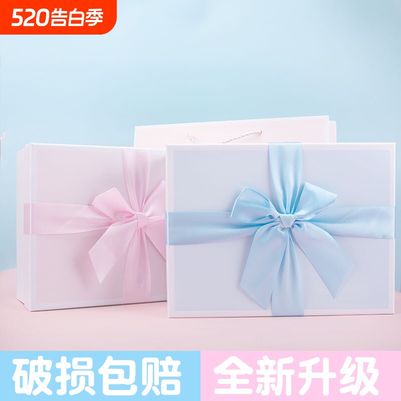 ins蓝色粉色蝴蝶结礼盒礼物盒围巾儿童生日礼物水杯衣服包装大号