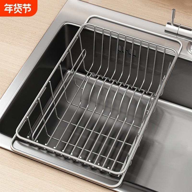 水槽沥水篮不锈钢洗碗池洗菜盆伸缩厨房置物架碗碟厨房用品收纳架,家装主材,沥水篮,淘宝优惠券,粉丝福利购,淘宝优惠卷