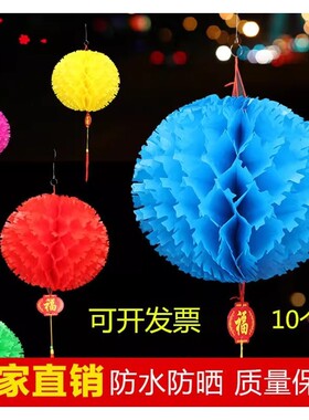 屯头村塑料圆形春节商场外26彩球