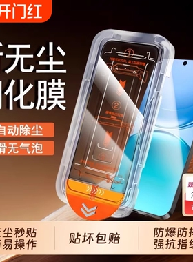 适用oppoFindX9PRO钢化膜Findx8ultra康宁无尘仓reno13/14/8/7/6/5/4se手机膜k13/k11/k10/k9/k7x/K5新款
