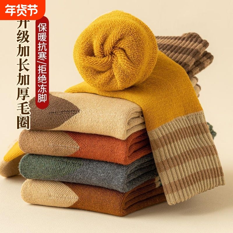 袜子男款冬款冬季正品中筒保暖秋冬女士防寒加厚自发热特厚加长