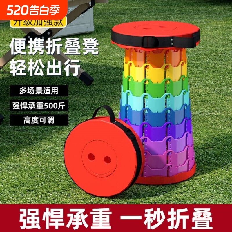 旅行便携式钓鱼椅子折叠凳子凳马扎收缩伸缩可户外调节