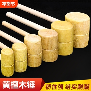 木锤子实木榔头大小木锤黄檀木槌木郎头木工专用雕刻锤子工具大全