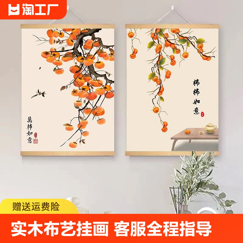 挂画装饰画客厅入户玄关免打孔布艺壁画电表箱装饰遮挡挂毯抽象图片