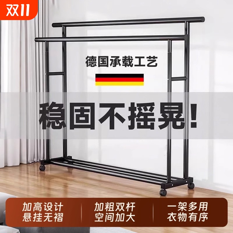 晾衣架落地加粗加厚挂衣服