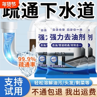 火烧疏通下水道高浓度碱家用桶装高纯度强力去油卫生间厨房下水道