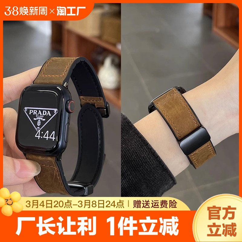 适用oppo watch4Pro手表se真皮表带3Pro疯马纹磁吸扣腕带3/2/1代oppowatch运动款时尚22可替换男女款46/42mm