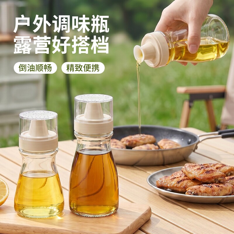 迷你喷油壶小号专用壶厨房家用食品级玻璃喷油瓶酱油喷壶便携密封图片