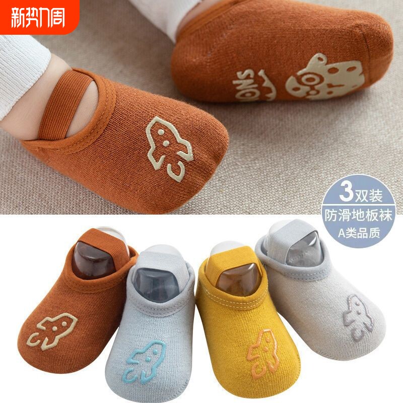 宝宝地板袜春秋款纯棉婴儿室内学步软底船袜套儿童袜子夏季薄防滑