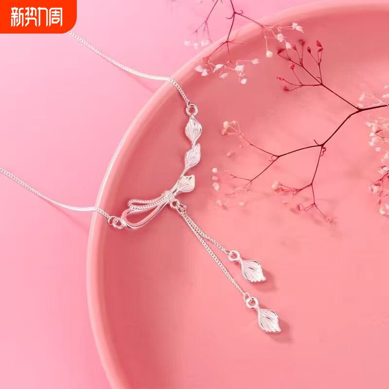 其他家纯银990叶子项链女款新款轻奢足银树叶锁骨链情人节礼物
