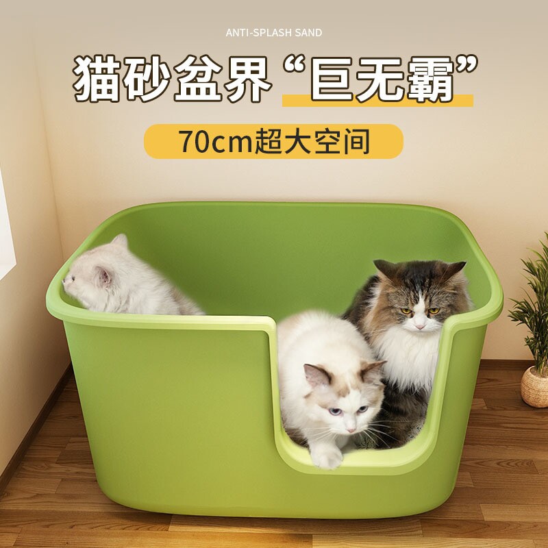 猫砂盆超大号半封闭防外溅猫厕所巨大开放式猫砂盆子缅因猫咪用品