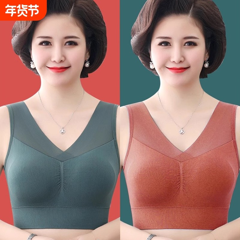 带胸垫中老年人背心式文胸女大码无钢圈妈妈内衣美背运动胸罩妇,女士内衣/男士内衣/家居服,文胸,淘宝优惠券,粉丝福利购,淘宝优惠卷