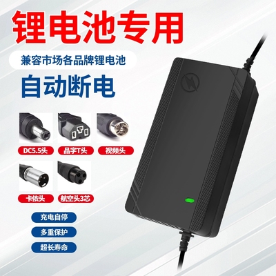 智能断电48V2A锂电池电动车充电器72V60V20AH滑板代驾电瓶车通用