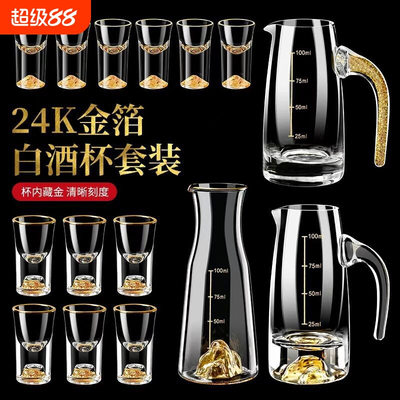 厂家直销批发酒吧调酒师水晶醒酒器红酒酒具套装二两三两白酒家用
