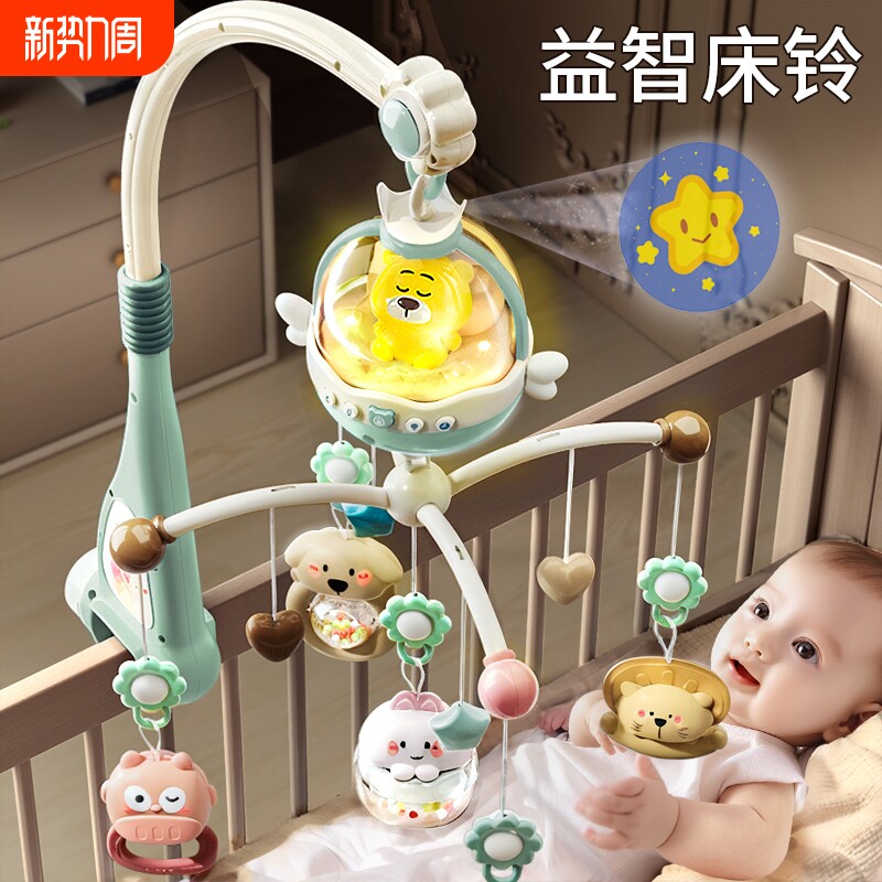 新生儿床铃婴儿玩具0到3个月宝宝床头摇铃旋转音乐悬挂式挂件安抚