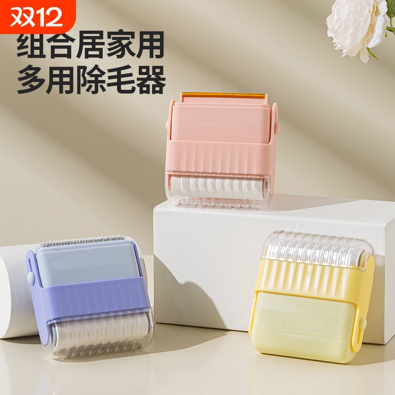 便携粘毛器滚筒可撕式替换纸家用毛大衣清除宠物毛绒清理粘毛神器