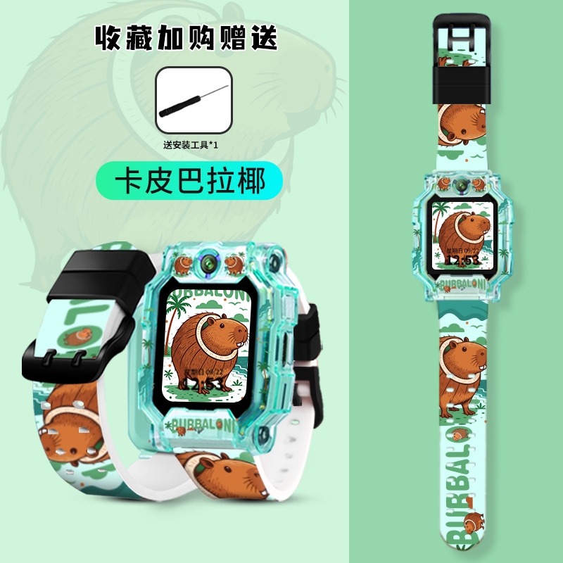 适用小天才电话手表表带