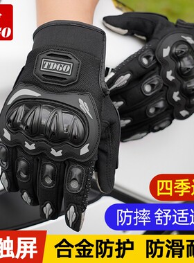 机车骑行手套夏季男士全指透气夏天机车手套防摔自行车手套防风