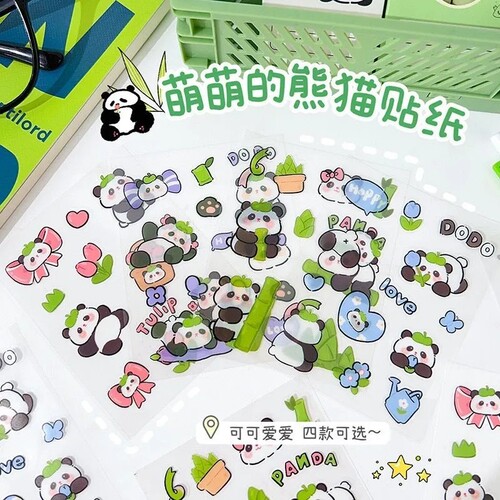 可爱萌宠熊猫贴纸卡通PET贴画儿童DIY咕卡手账贴纸防水水杯手机贴