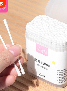 棉签/婴儿BA1sl001-棉签掏耳朵小头棉棒家用双头棉签清理耳朵工具