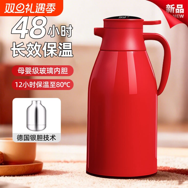 暖壶2025年新款保温壶家用开热水壶红色大容量暖瓶结婚陪嫁热水瓶