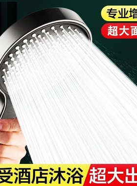 增压花洒喷头超强大出水量浴室家用淋浴头淋雨莲蓬头套装多规格