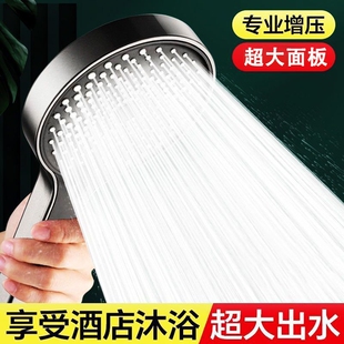 多规格 增压花洒喷头超强大出水量浴室家用淋浴头淋雨莲蓬头套装