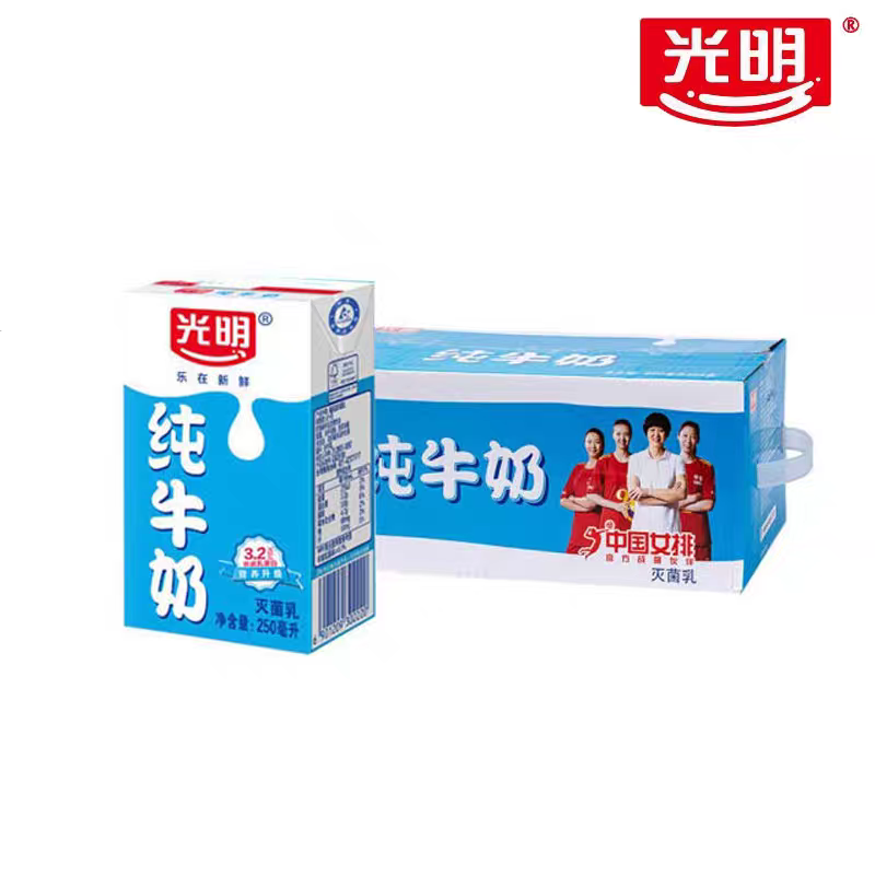 光明纯牛奶250ml*24盒原味学生儿童健康成长营养早餐奶