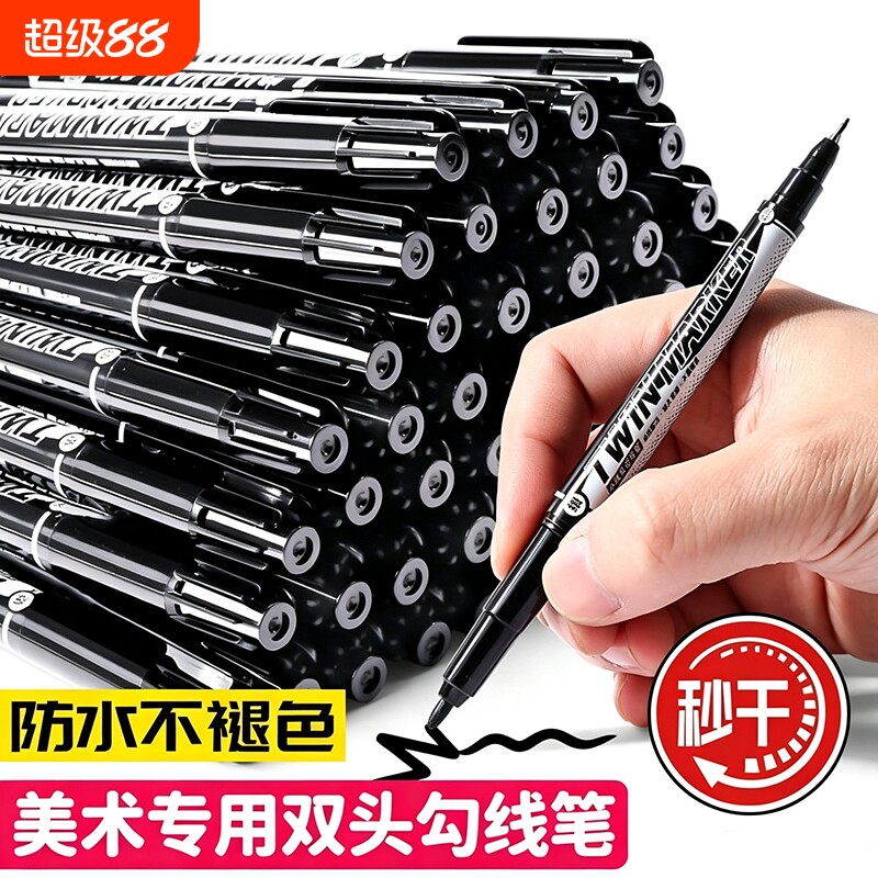 勾线笔记号笔双头美术专用小学生黑色蓝色红色油性笔马克笔儿童画画幼儿园防水防油不掉色大头笔一年级图片
