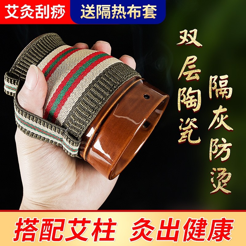 艾灸罐陶瓷艾灸盒随身灸家用美容院艾灸刮痧杯魔灸罐砭石紫砂面部