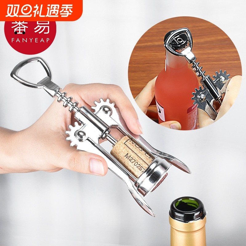开瓶器B1pn0-葡萄酒啤酒二合一启瓶器多功能家用手动开酒起子