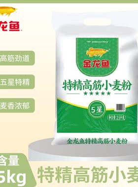 金龙鱼特精高筋小麦粉2.5kg